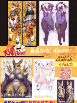 Shounen Henai-San_img093