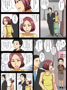 [魔劍个人汉化] [みかん堂] 謝罪に [DL版]_28