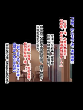 [クリムゾン] アイドル強制操作ー外伝ー[中国翻訳]_036