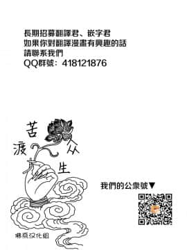 [苦度眾生漢化組] [クリムゾン] ティファ彩2 (ファイナルファンタジーVII)_045