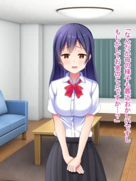 (同人CG集) [窓際王国] 鬼畜アパート大家が入居者全員レ○プ!_042_06_03_038