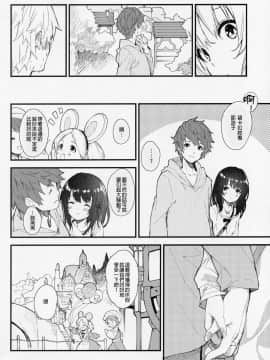 Vikala-Chan To Ichaicha Suru Hon_05