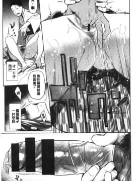 [風的工房][えーすけ] DOLLS～純肉体関係～_風的工房043