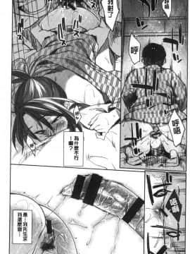 [風的工房][えーすけ] DOLLS～純肉体関係～_風的工房046