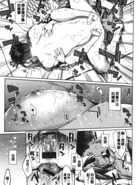 [風的工房][えーすけ] DOLLS～純肉体関係～_風的工房051