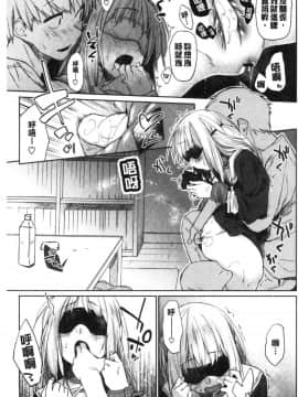 [風的工房][えーすけ] DOLLS～純肉体関係～_風的工房099