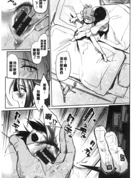 [風的工房][えーすけ] DOLLS～純肉体関係～_風的工房041