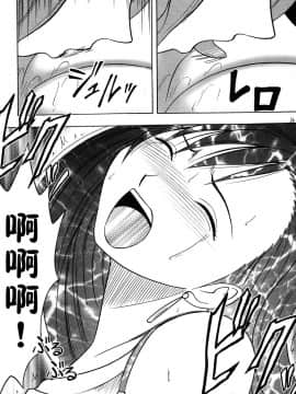 [クリムゾン] 快感総集編 (ファイナルファンタジー7) [中国翻訳]_036