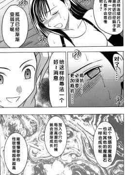[クリムゾン] 快感総集編 (ファイナルファンタジー7) [中国翻訳]_043