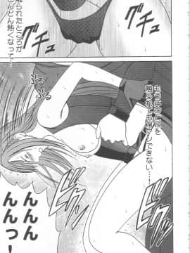 [クリムゾン] ティファハードAC (ファイナルファンタジーVII アドベントチルドレン)_026