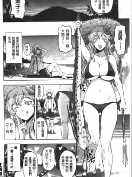 [4K漢化組][瀬奈陽太郎] ドスケベ♡おねいちゃん_112