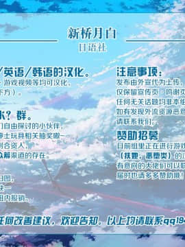 [新桥月白日语社][和原ヨウ] おばしょたハーレム_190