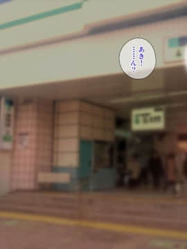 [安藤周記]姪と叔父がセックスにハマっちゃう話 第二話_020105