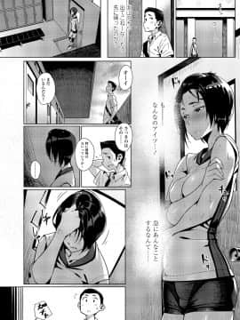 [ぶぶづけ] くちびると、セーラー服。 [DL版]_032