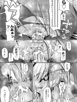 [ぶぶづけ] くちびると、セーラー服。 [DL版]_093