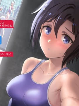 [安藤周記]姪と叔父がセックスにハマっちゃう話 第4話_040107