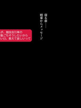 [安藤周記]姪と叔父がセックスにハマっちゃう話 第4話_040229