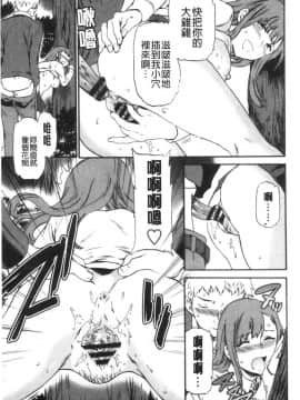 [風的工房][Cuvie] INSULT_風的工房049