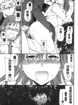 [風的工房][Cuvie] INSULT_風的工房051