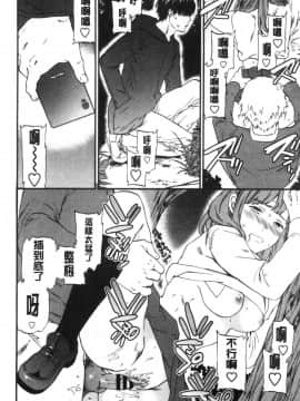 [風的工房][Cuvie] INSULT_風的工房052