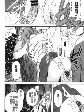 [風的工房][Cuvie] INSULT_風的工房054