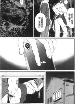 [風的工房][Cuvie] INSULT_風的工房055