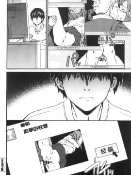 [風的工房][Cuvie] INSULT_風的工房056