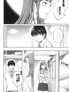 [風的工房][Cuvie] INSULT_風的工房058