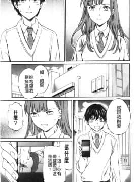 [風的工房][Cuvie] INSULT_風的工房059