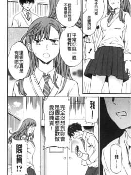 [風的工房][Cuvie] INSULT_風的工房060