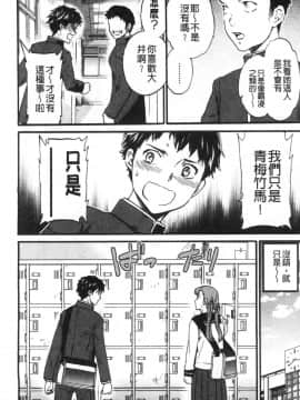 [風的工房][Cuvie] INSULT_風的工房086