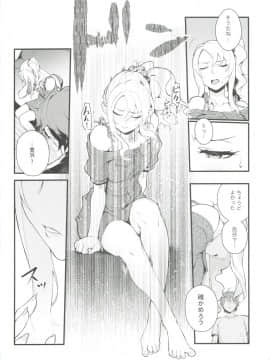 (C96) [華容道 (松果)] シスターズ パニック (青春ブタ野郎はバニーガール先輩の夢を見ない)_004