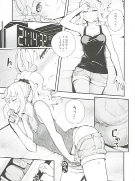 (C96) [華容道 (松果)] シスターズ パニック (青春ブタ野郎はバニーガール先輩の夢を見ない)_010