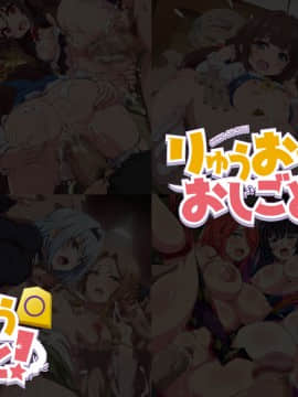 [LolitaChannel (ありがせしんじ)] 有名キャラ官能小説CG集 第394弾!! りゅうおう○おしごと！はぁはぁCG集 (りゅうおうのおしごと!)_021