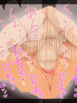 [しゅにく2 ][幼なじみと年上彼女～故郷の村に帰ったら好きなあの娘が寝取られてました～]_061