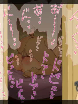 [しゅにく2 ][幼なじみと年上彼女～故郷の村に帰ったら好きなあの娘が寝取られてました～]_114