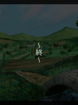 [しゅにく2 ][幼なじみと年上彼女～故郷の村に帰ったら好きなあの娘が寝取られてました～]_119