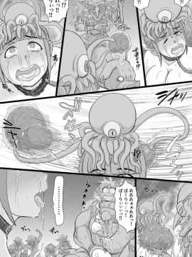[ShiftAltOn (Tonda)] 生イキ!エルフナゲット [DL版]_016