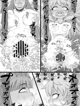 [ShiftAltOn (Tonda)] 生イキ!エルフナゲット [DL版]_021