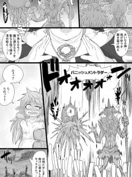 [ShiftAltOn (Tonda)] 生イキ!エルフナゲット [DL版]_027