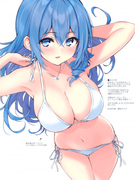 (C98) [LA-GO-ON (緋仙カエデ )] UCHINOKO BIKINI 3_03