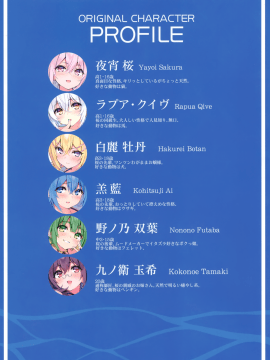 (C98) [LA-GO-ON (緋仙カエデ )] UCHINOKO BIKINI 3_04