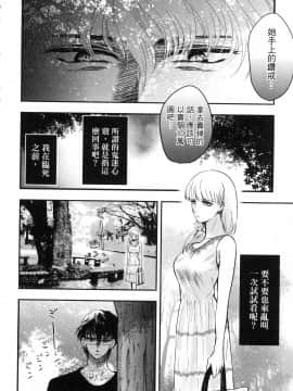 [風的工房][Gino0808] 雪女と蟹を食う 1 與雪女同行吃蟹 1_風的工房024