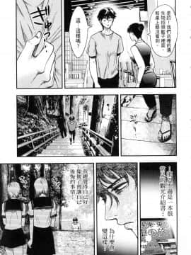 [風的工房][Gino0808] 雪女と蟹を食う 1 與雪女同行吃蟹 1_風的工房145