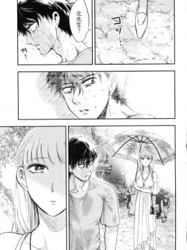 [風的工房][Gino0808] 雪女と蟹を食う 1 與雪女同行吃蟹 1_風的工房153