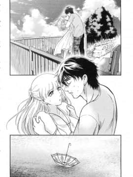 [風的工房][Gino0808] 雪女と蟹を食う 1 與雪女同行吃蟹 1_風的工房164