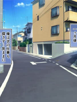 [サードフット] ブラック企業のドS女社長を催眠でハメ倒すお話_057