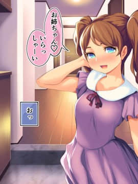 [サードフット] ブラック企業のドS女社長を催眠でハメ倒すお話_067