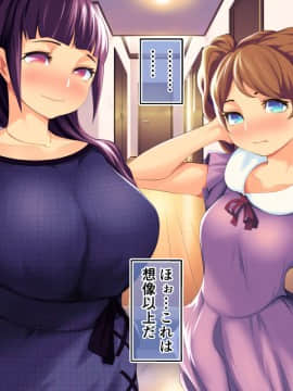 [サードフット] ブラック企業のドS女社長を催眠でハメ倒すお話_069