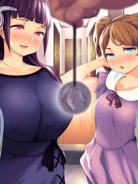 [サードフット] ブラック企業のドS女社長を催眠でハメ倒すお話_073